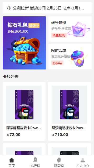 贾维斯联盟首码下载最新版 v1.0.0