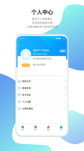 中肾云医APP v3.0.1