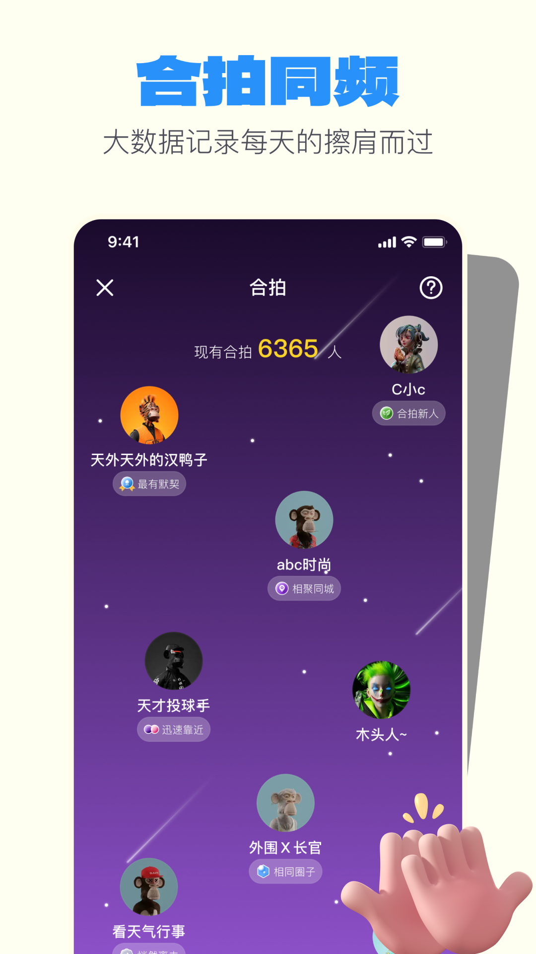 一点app历史版本下载 v2.3.8