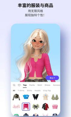 崽崽zepeto最新版下载 v4.12.110