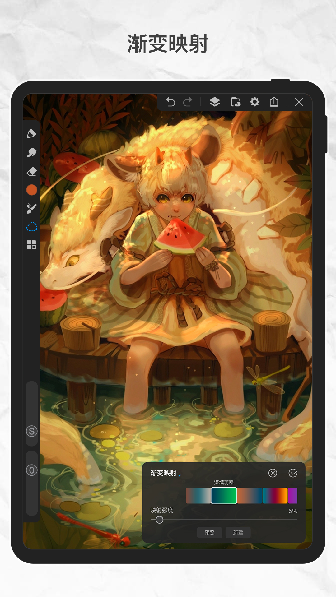 画世界Pro免费下载安装 v3.3