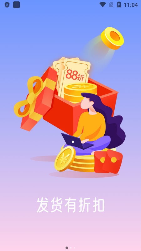 星空服务app v1.2.1