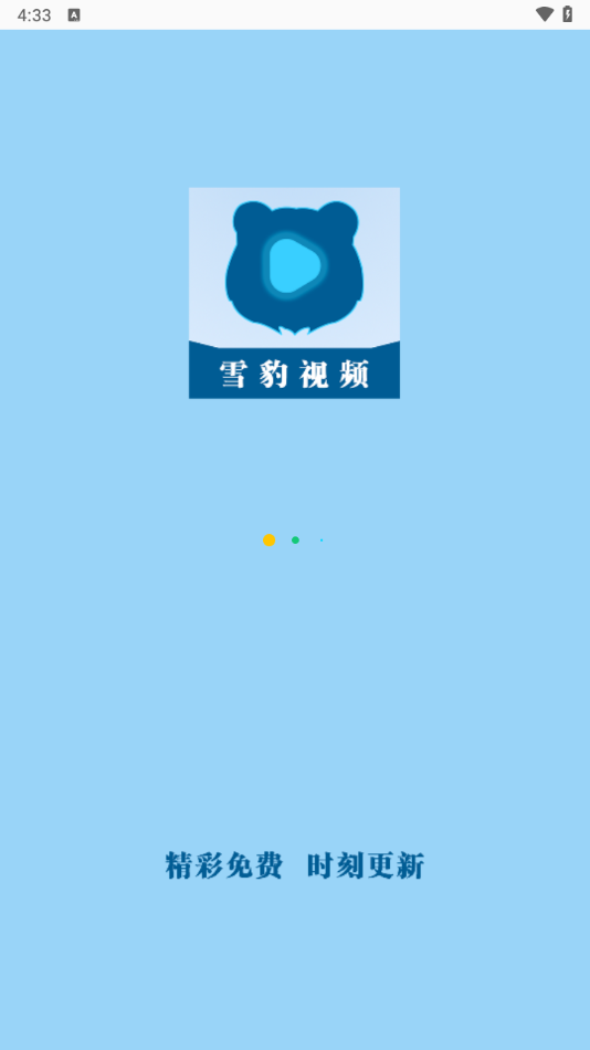 雪豹视频无广告版官方下载 v2.1.3
