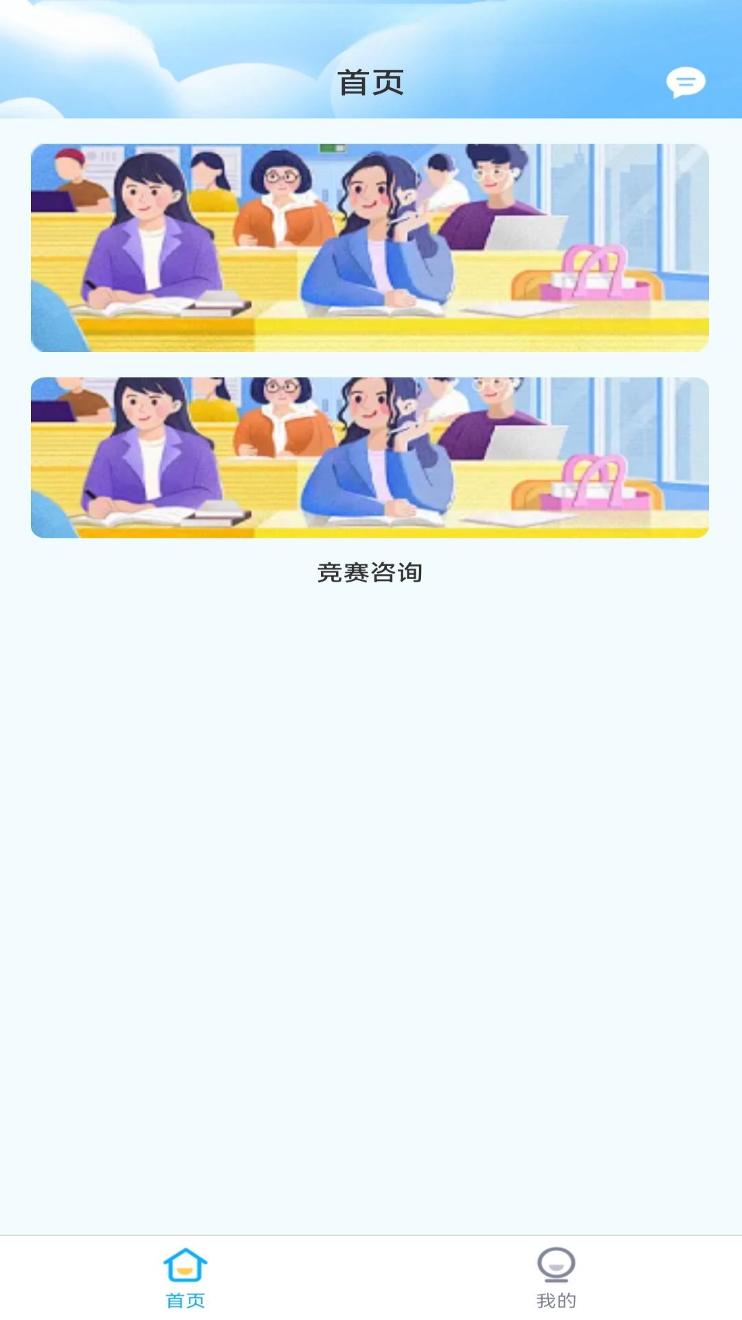 小才人答疑王最新版 v1.0.5