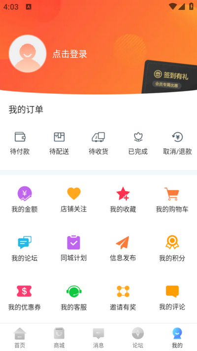 南丹同城app