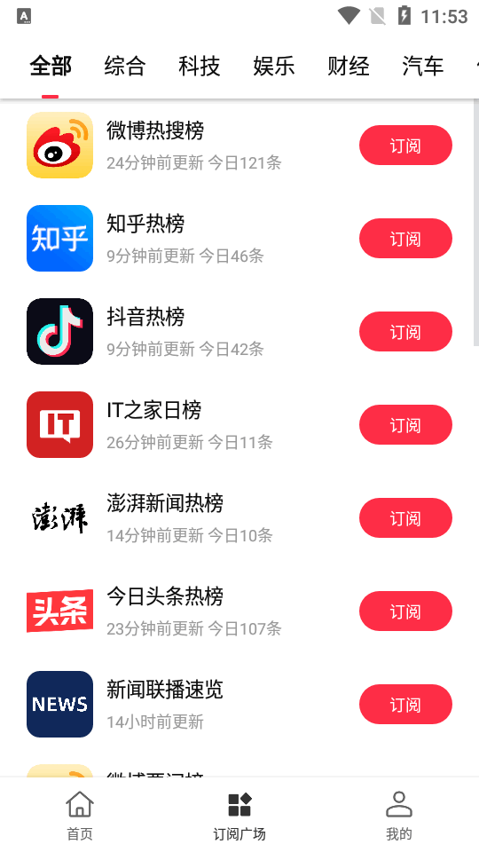要知app官方正版 v0.52