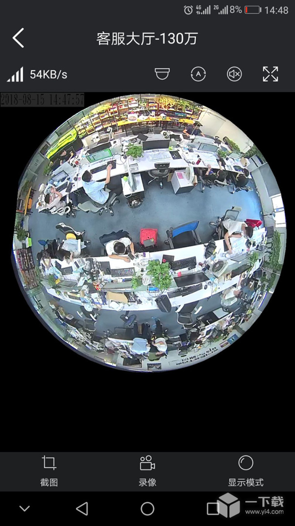 镭威视云 v4.6.2.7