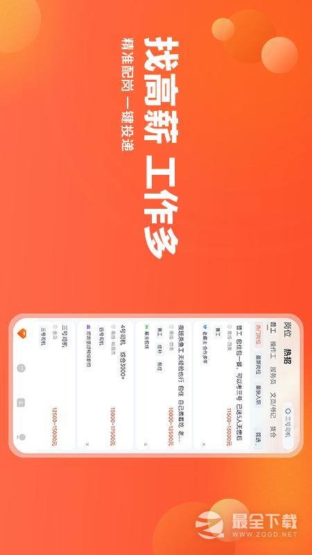 去狮城 v7.0.11