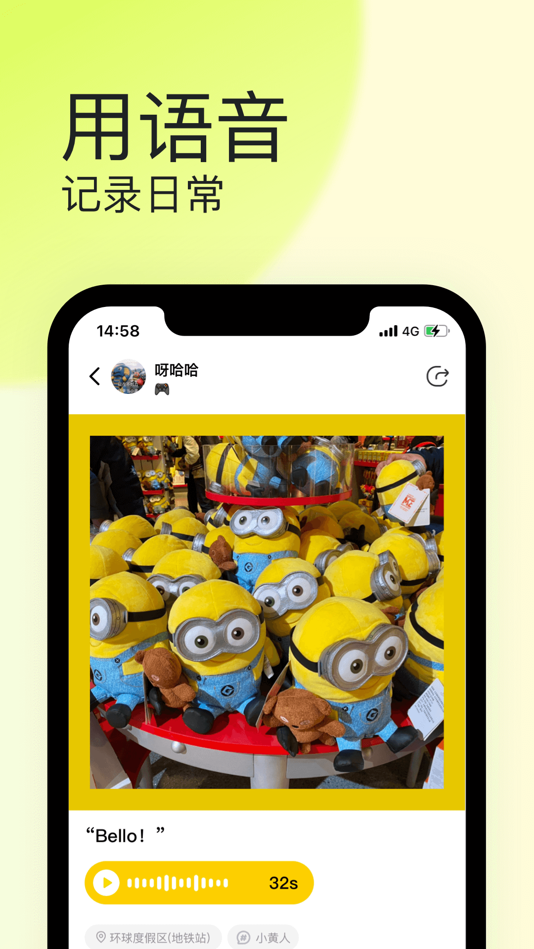 纸球app v1.1.3