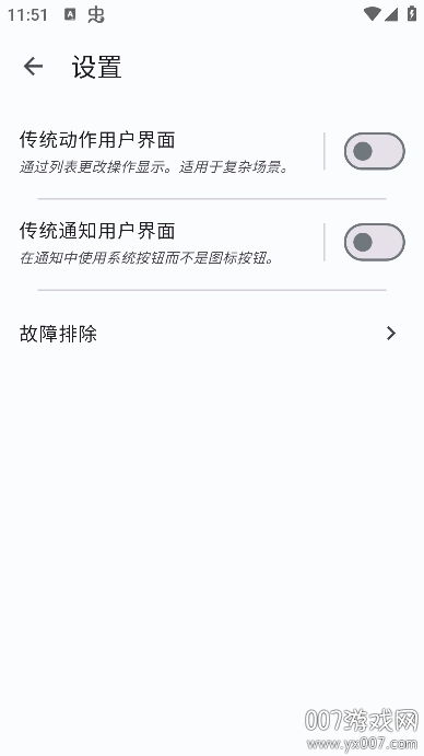 Klick连点器手机版下载 v3.2.1