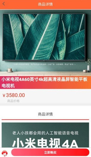 诚益通app签到 v1.0.2