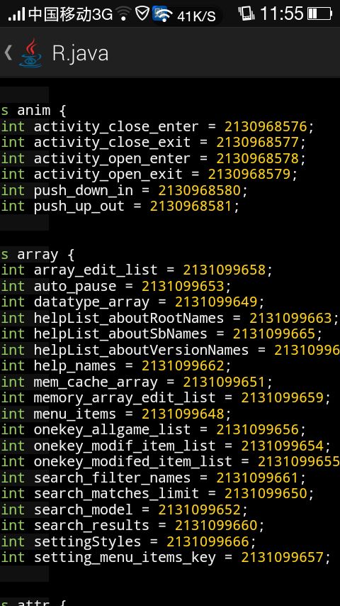 Show Java(APK反编译器) v1.3