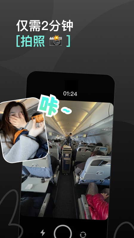 咔咔相机最新版本下载安装2022 v1.9.0