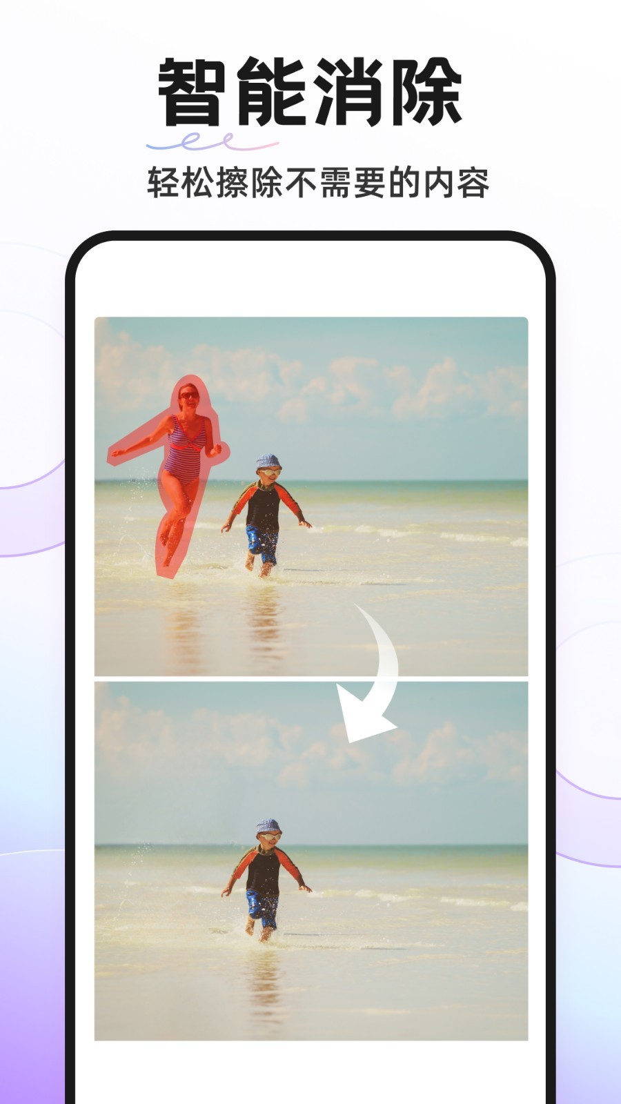 ProKnockout智能抠图p图下载 v6.0.1