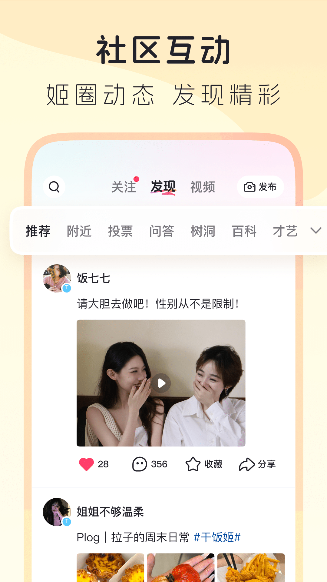 LesParkapp v9.6.66