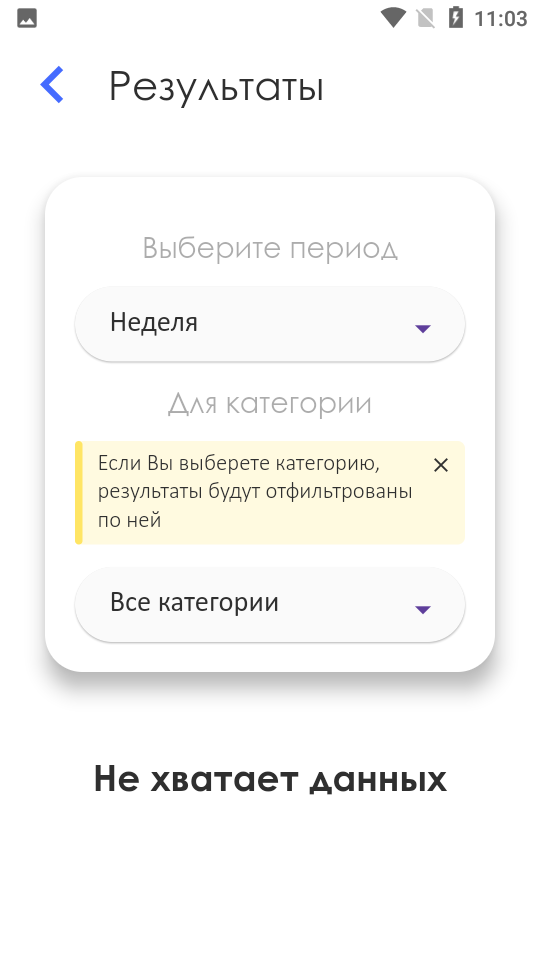 igym notes健美 v1.3.3