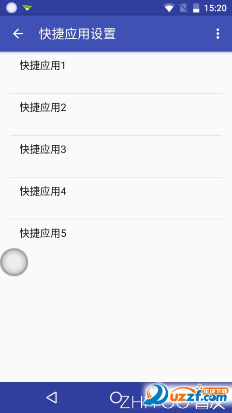 RelaxFinger安卓悬浮虚拟按键助手免root版 v1.1.1