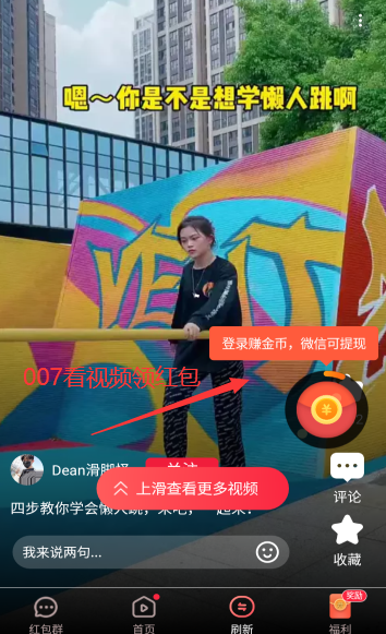 金宝多多赚钱软件下载 v1.0.0