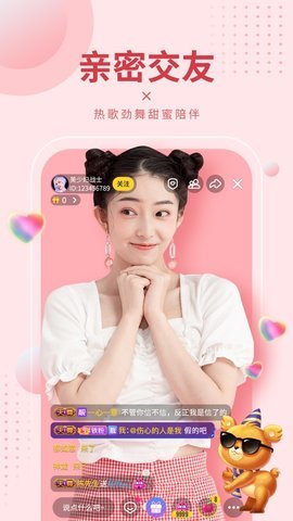 莲花直播 v1.6.47.2