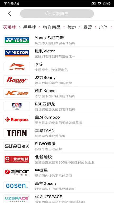 优个运动app v9.6.2