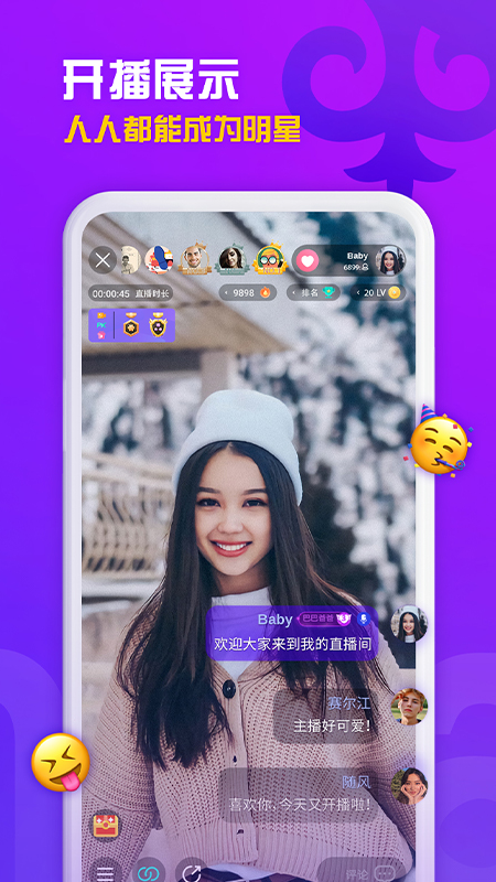 sahna哈萨克直播 v1.6.63
