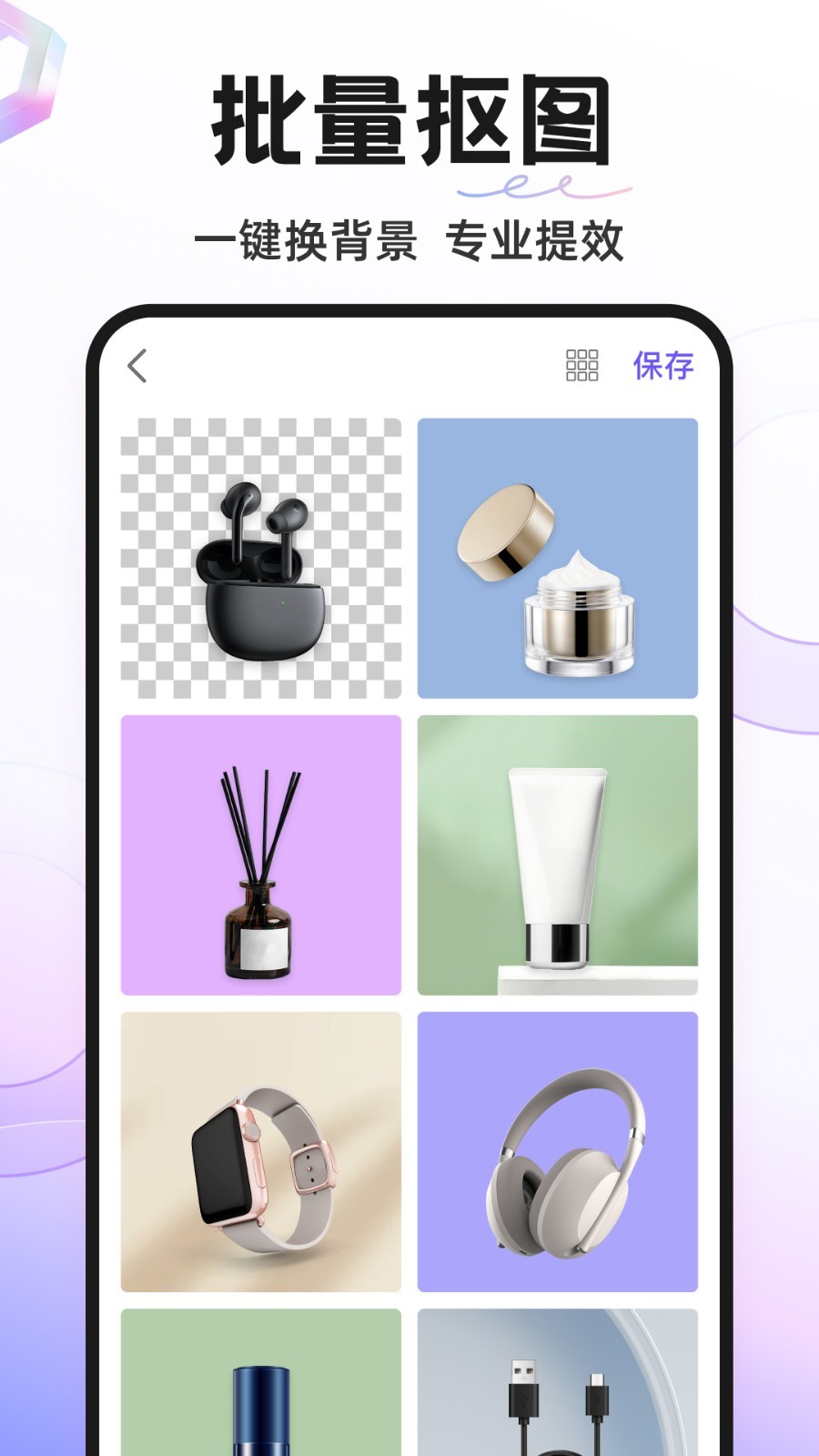 ProKnockout智能抠图p图下载 v6.0.1