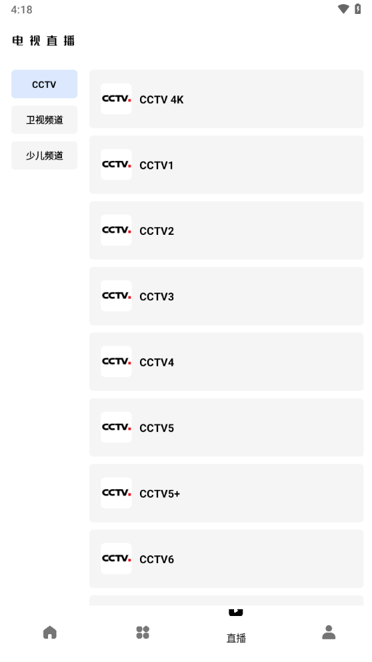 轻简视频app官方下载 v3.2.6