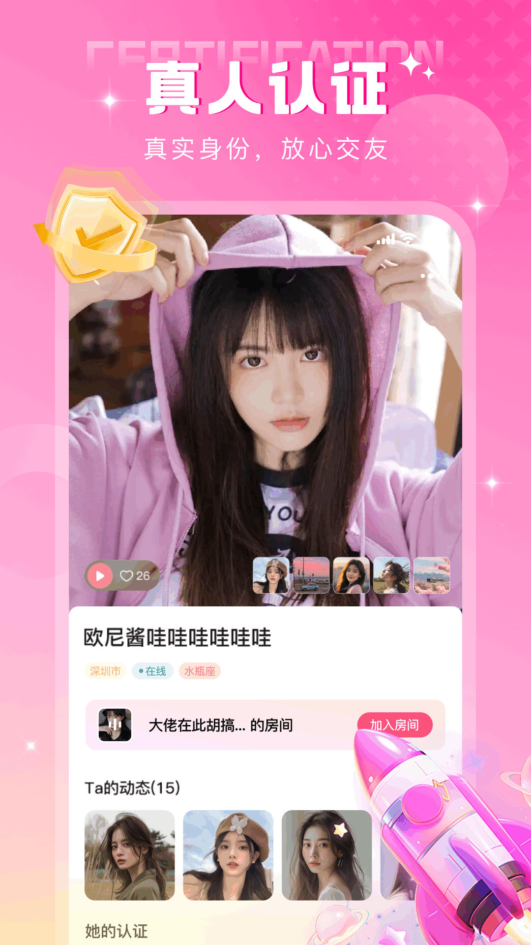 本地密聊app下载安装 v3.1.0