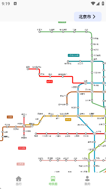 GPS实时路况导航软件 v1.0.0