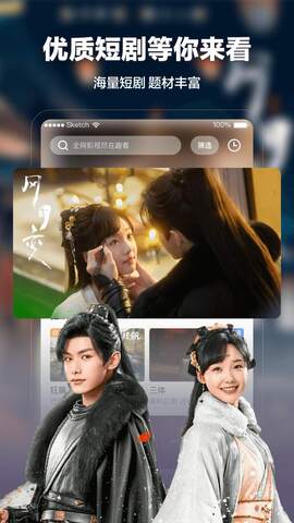 趣看影视 v1.6.1