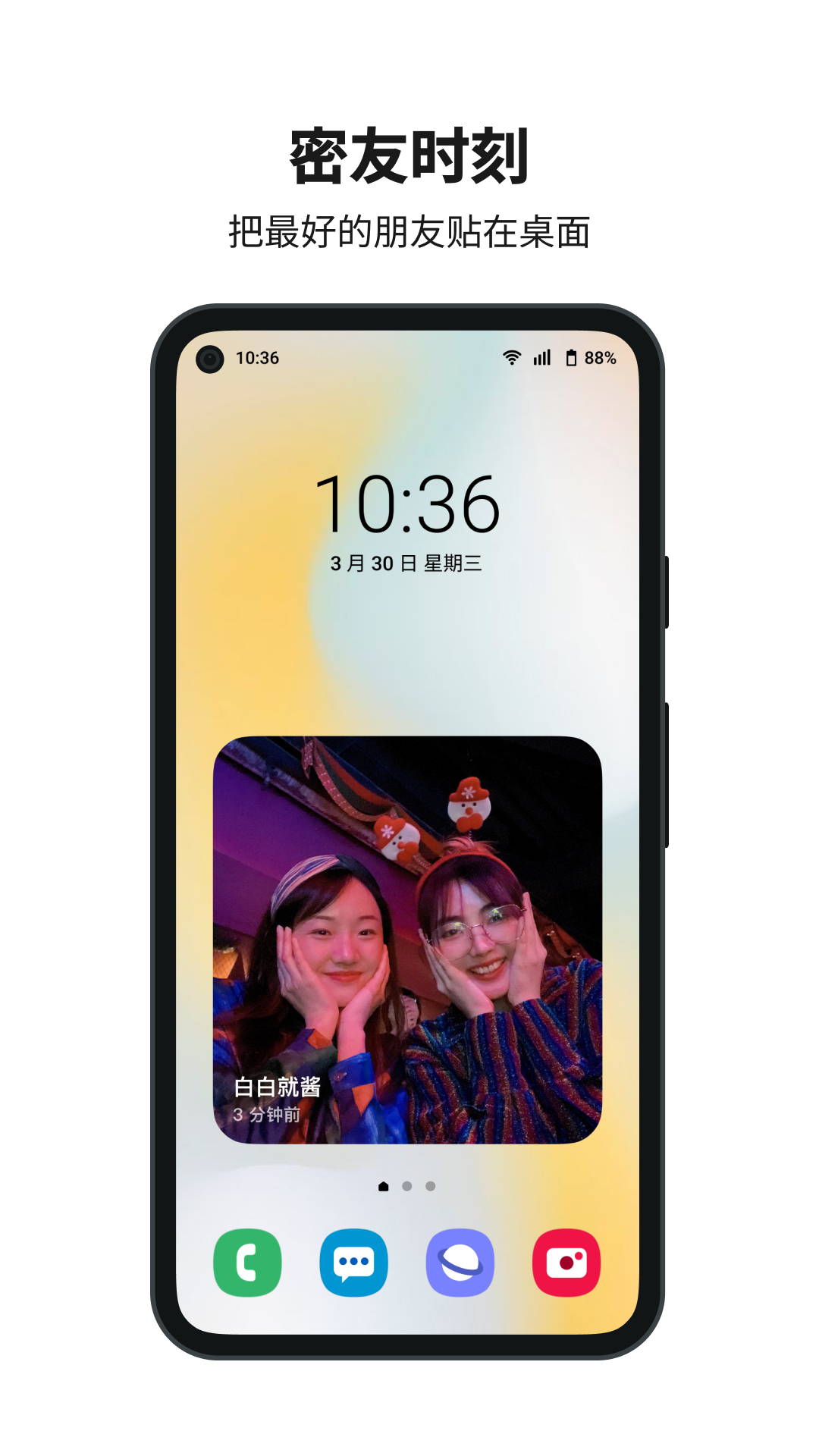 多闪app最新版 v37.4.0