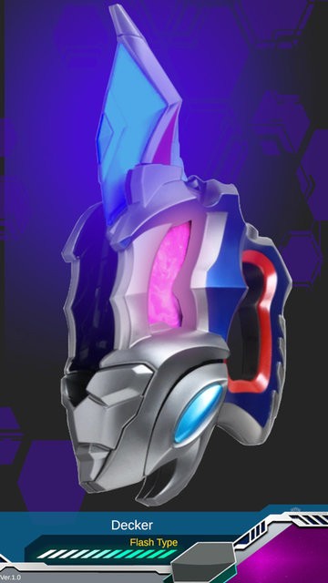 德凯奥特曼升华器下载最新版 0.1