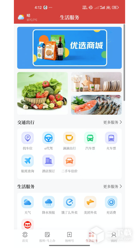 扬帆 v4.0.38
