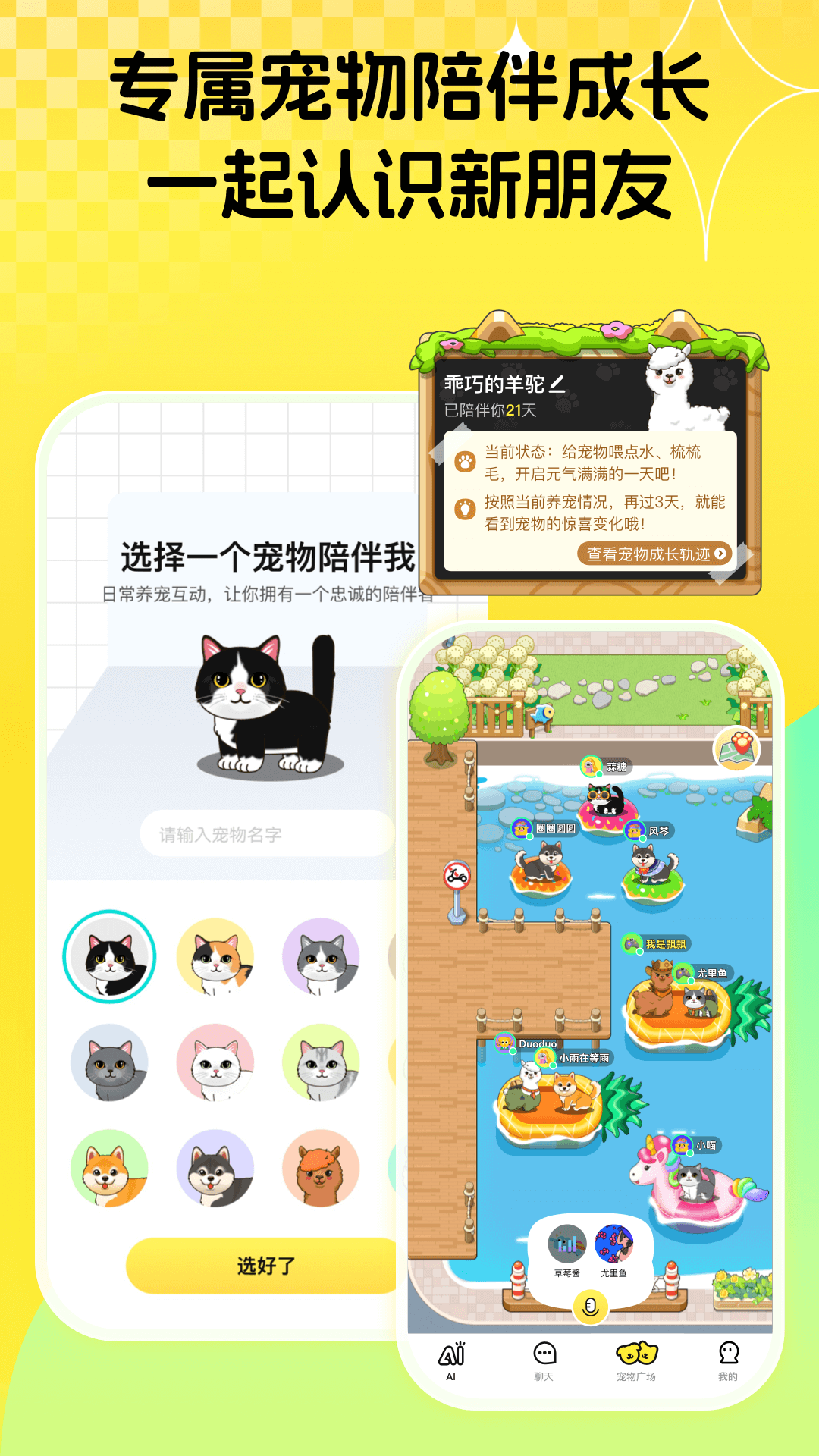 碰爪app下载官方 v4.9.26