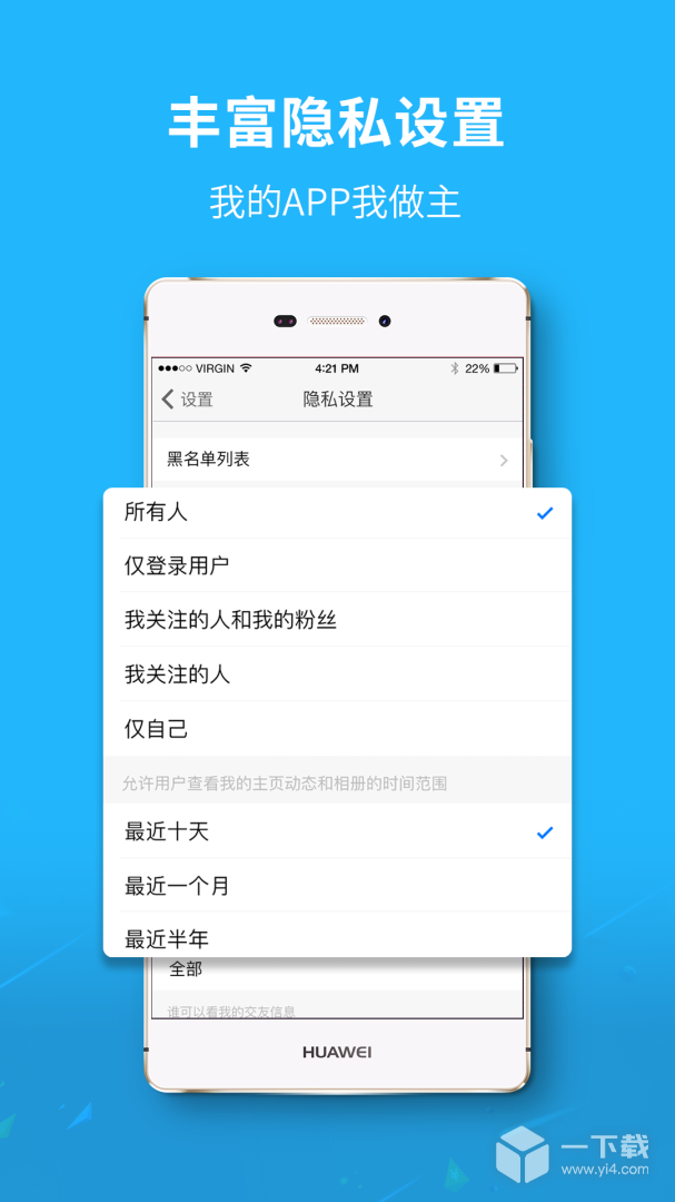 大济宁 v7.9.6