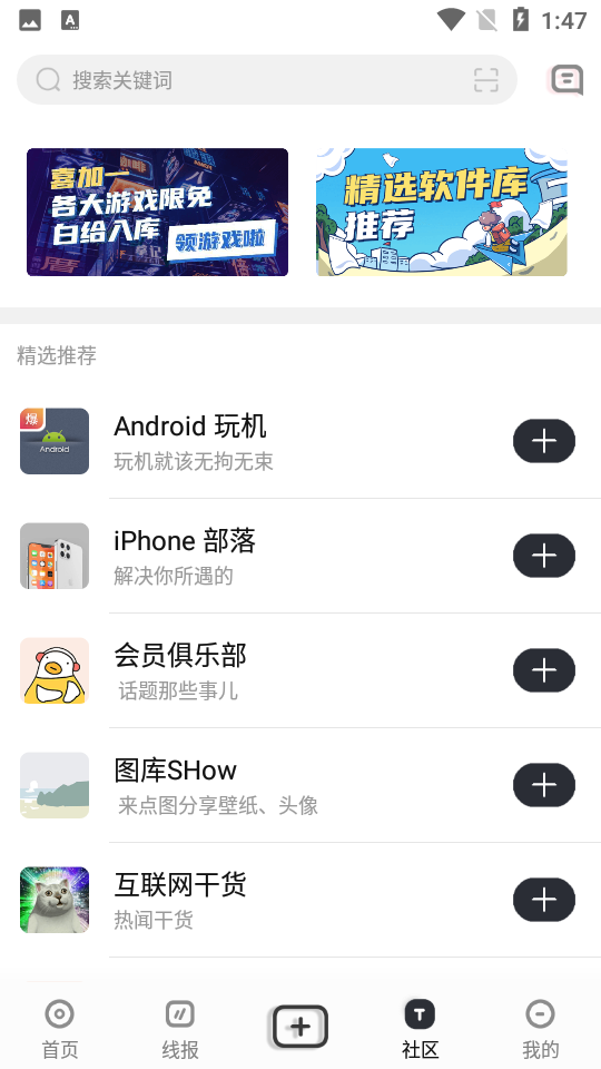 小嘀咕app官方	 v5.8