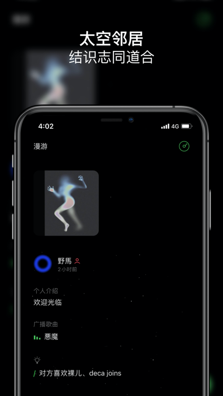 SpaceFM v3.0.4