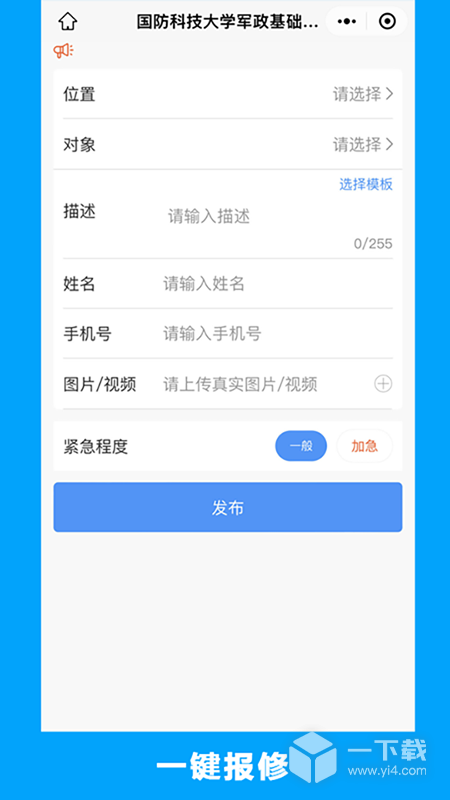 的修 v7.2.6