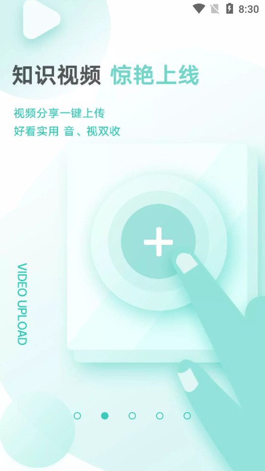 钛媒体app v9.7.69