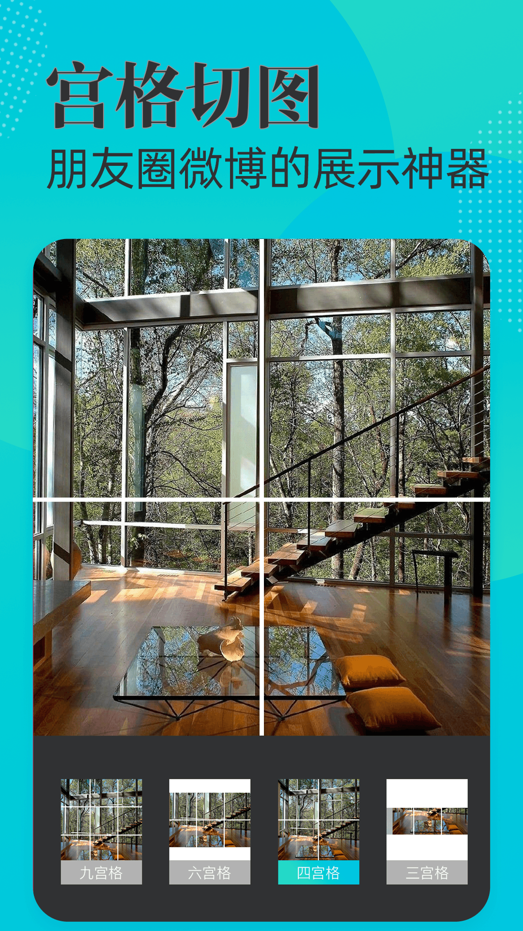 可改时间水印相机官方下载 v3.8.6