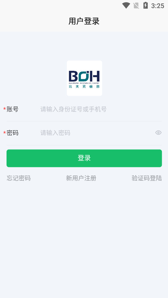 北大荒农服app安卓 v40.00.79