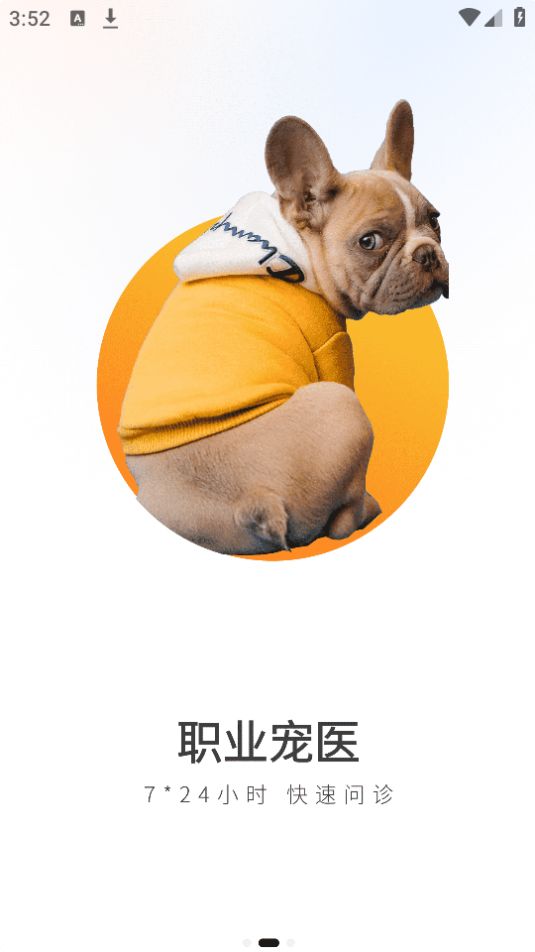 tatapet最新版安卓 v1.0.3