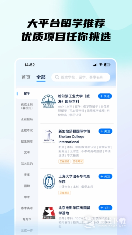 小艺帮 v5.0.6