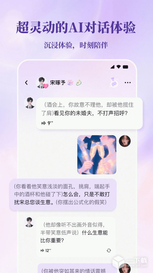 筑梦岛 v1.5.70.889