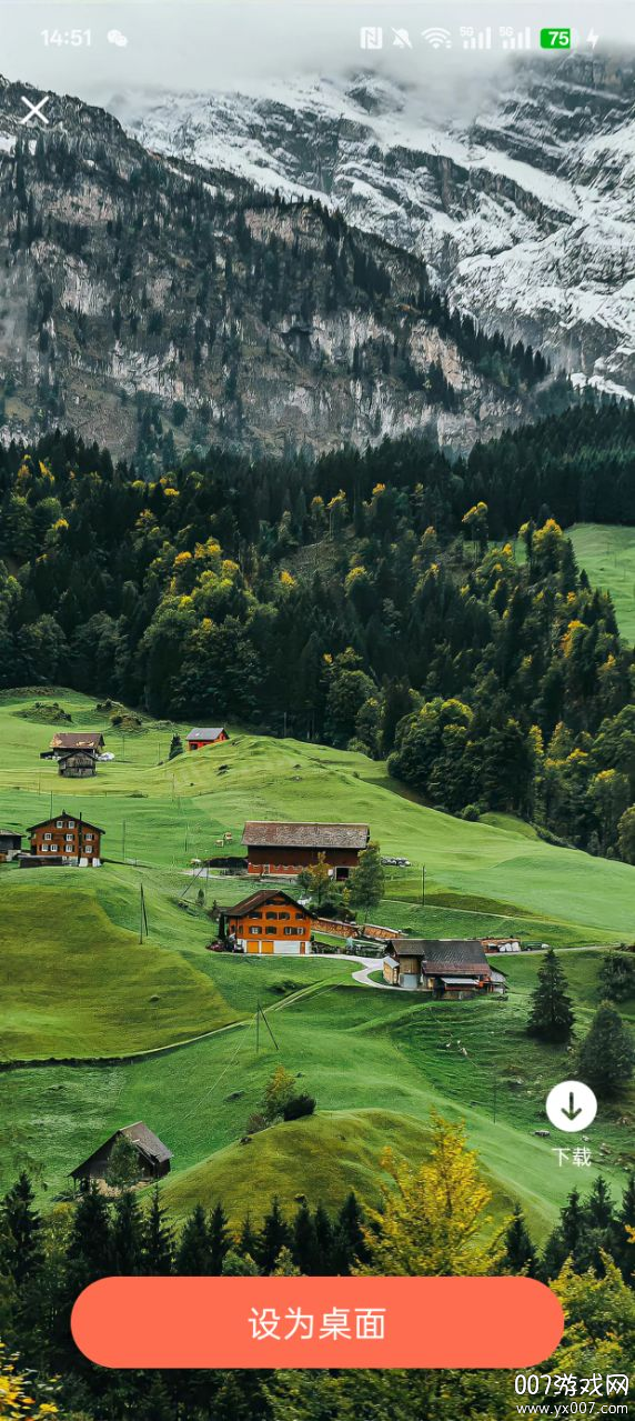 壁纸淘淘官方下载 v1.0.0