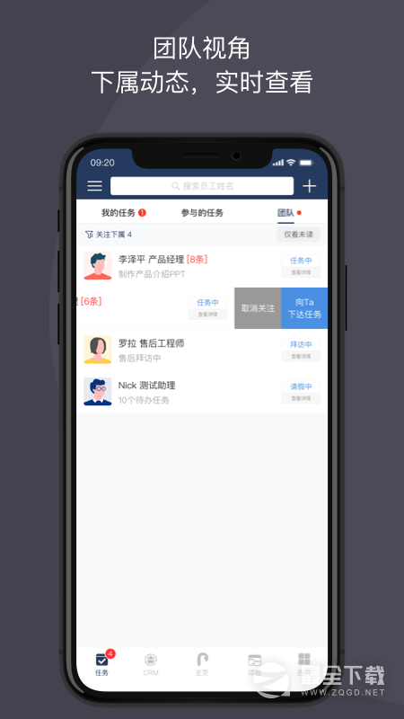 大管加 v10.2.1