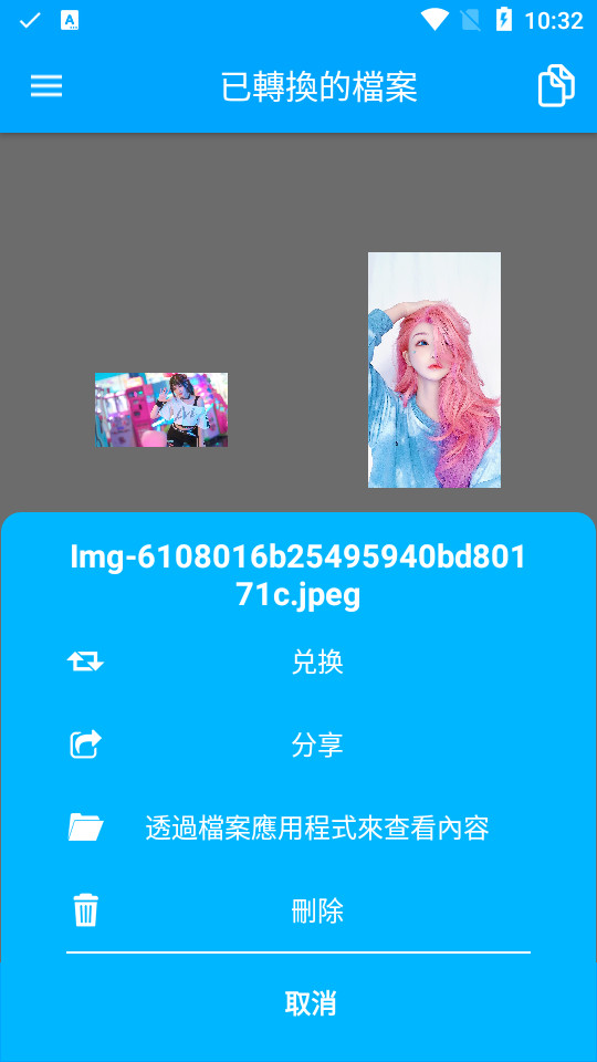 imageconverter软件 v9.0.34