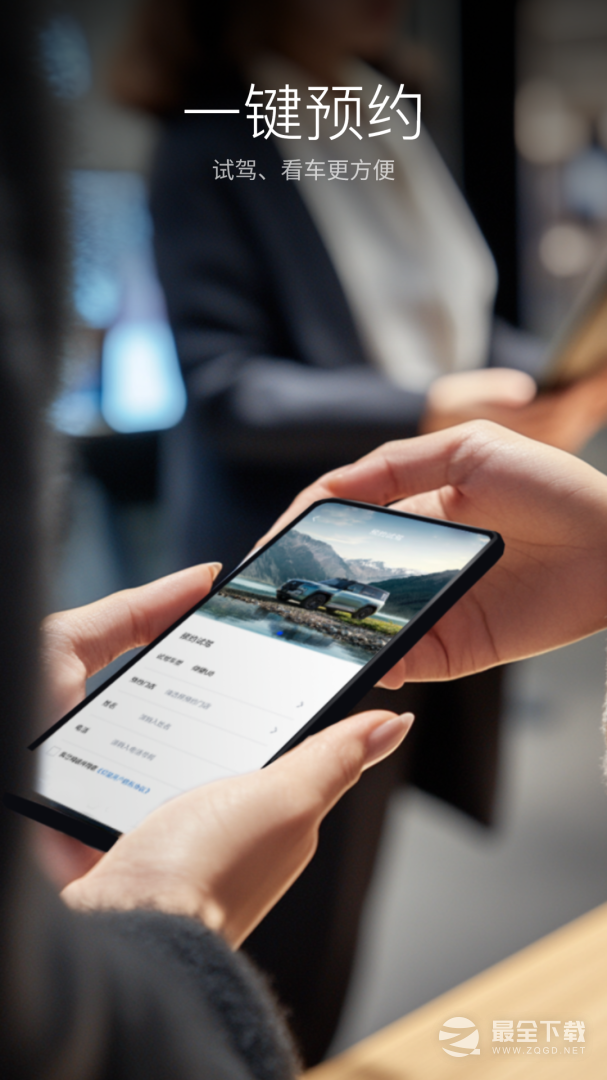 比亚迪王朝 v9.10.1