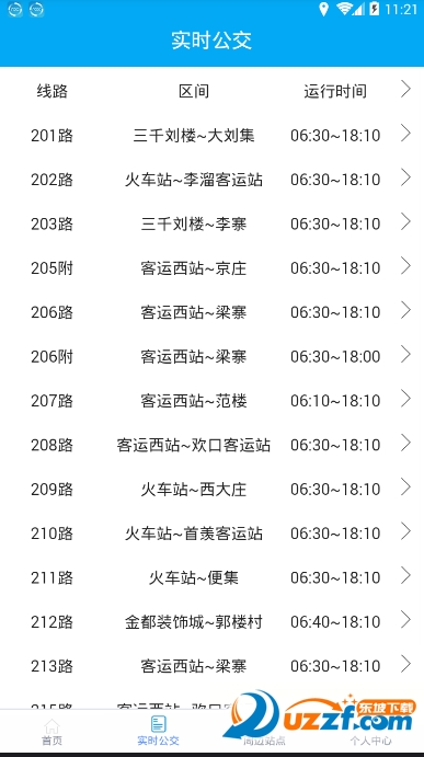 丰县公交手机版 v0.0.73