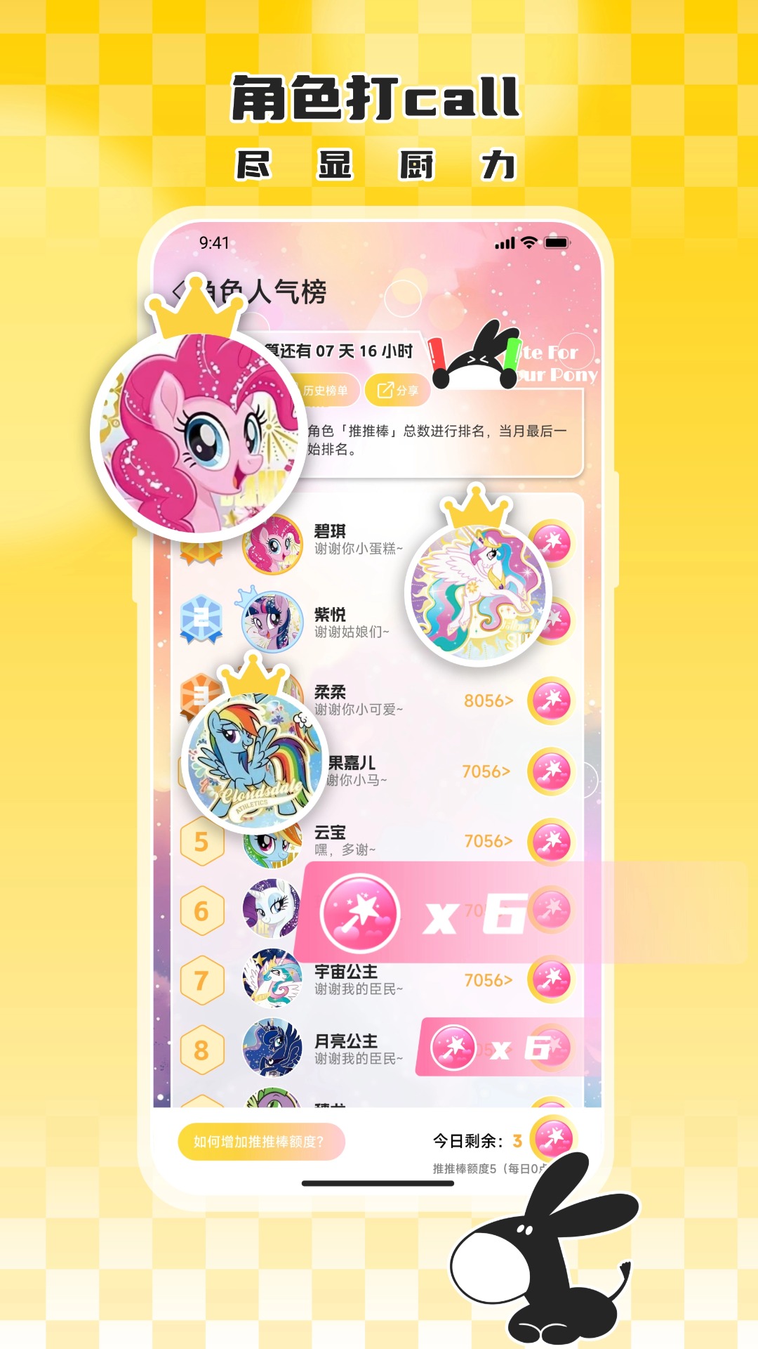 大黑驴卡牌官方正版下载安装 v1.2.3